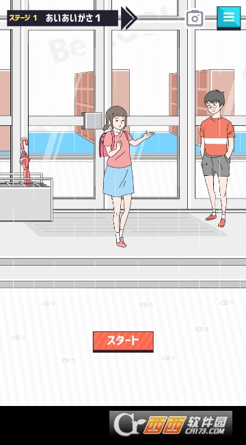 潮BOY 潮BOY