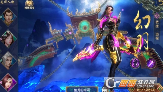 太古封魔录之暗黑西游变态版