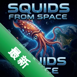 太空乌贼(SQUIDS FROM SPACE) pc版v1.0.0正式版 策略战棋