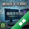 �ڴ�������Ԥ��pc��ͼ��