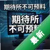 �ڴ�������Ԥ��pc��ͼ��