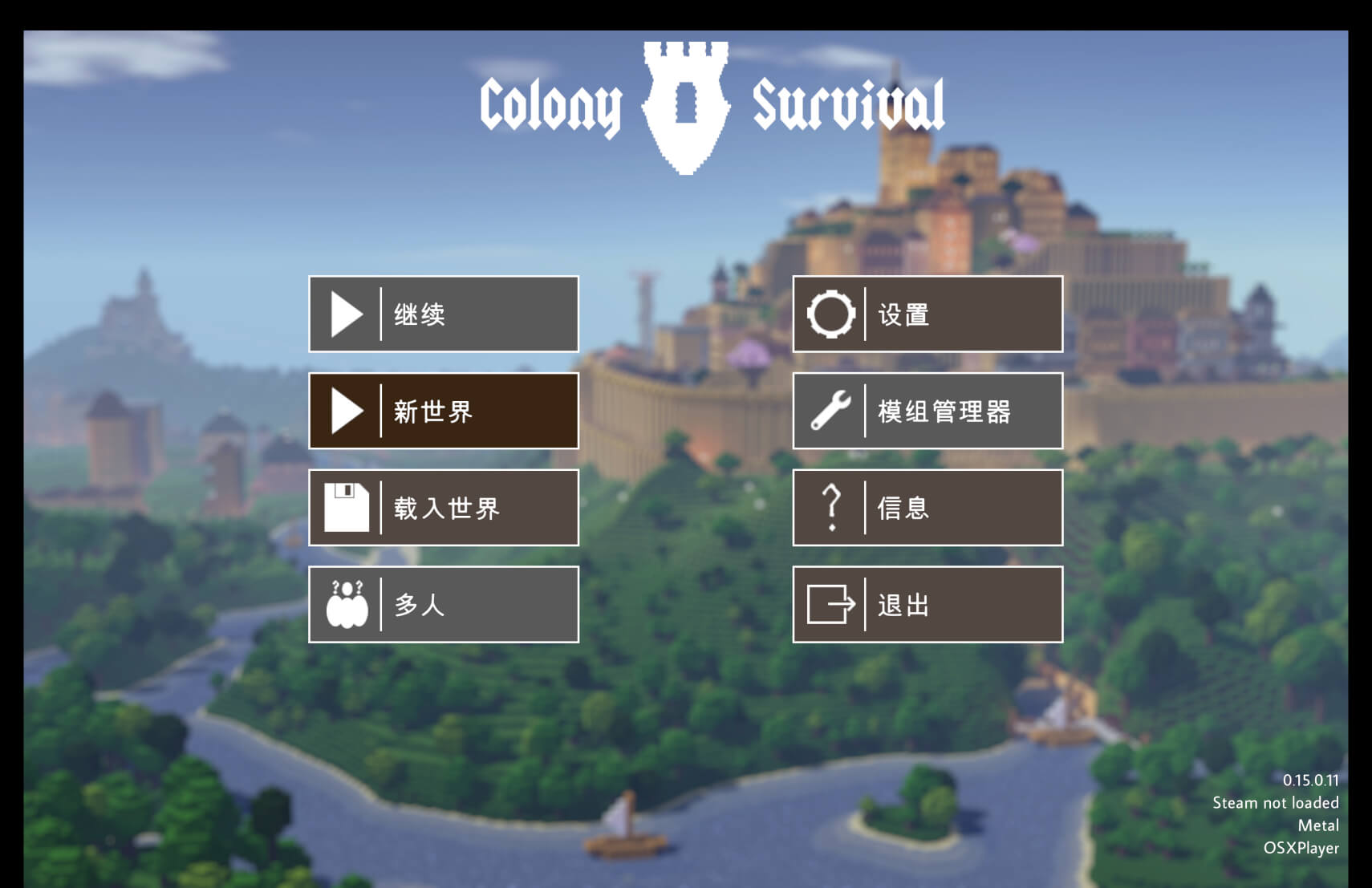 Colony Survival pc版运行截图