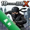 10������X���԰�ͼ��