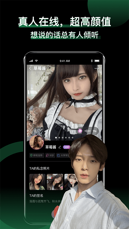 小小回声 pc版运行截图
