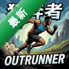 ����Outrunner pc��ͼ��