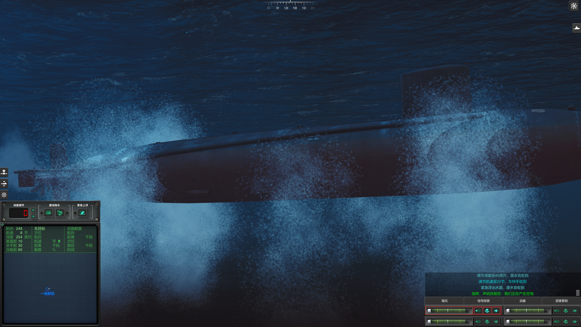 ���亣��pc�����н�ͼ