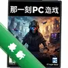 ��һ��PC��Ϸ pc��ͼ��