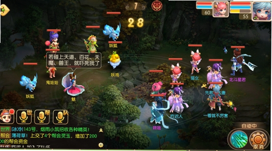梦仙侠 特色 玩法