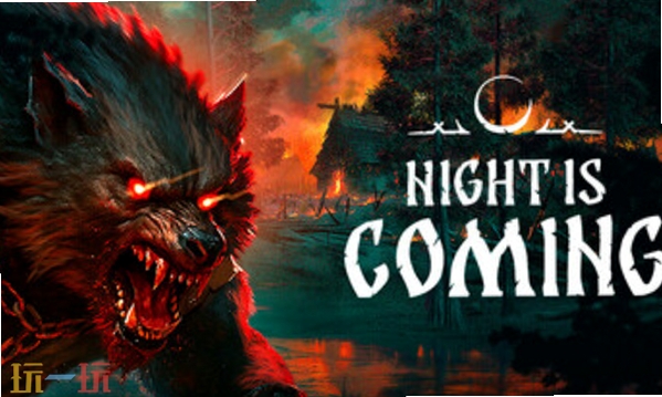 NightZ 配置要求