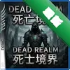 Dead Realm�������� pc��ͼ��