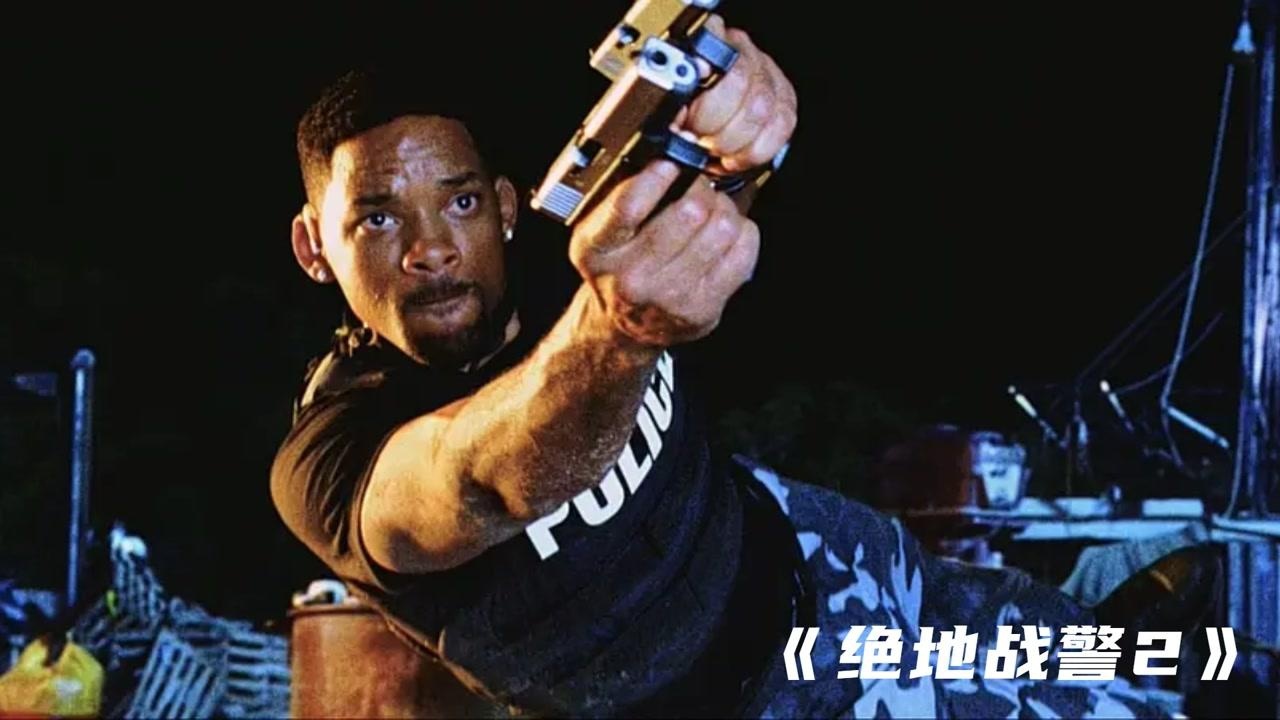 绝地战警2bad boys2 pc版 v1.0
