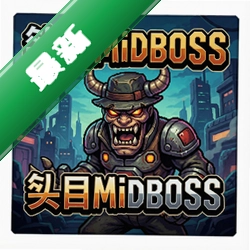 头目Midboss官方版v1.0.0
