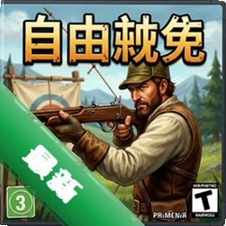 �������� pc��v2.1.0