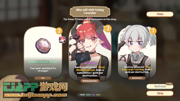 EmporiumPC游戏 pc版 2026v2.8正式版