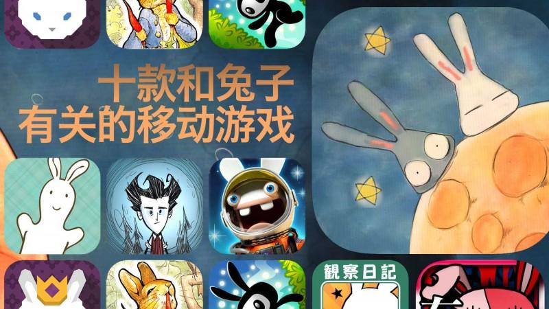 兔子的故事 pc版 v1.0.0 正式版