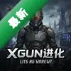 Xgun���� pc��ͼ��