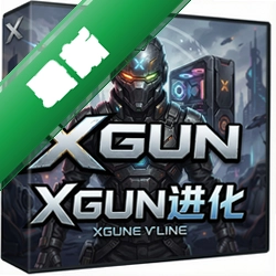 Xgun进化 pc版v1.0中文版