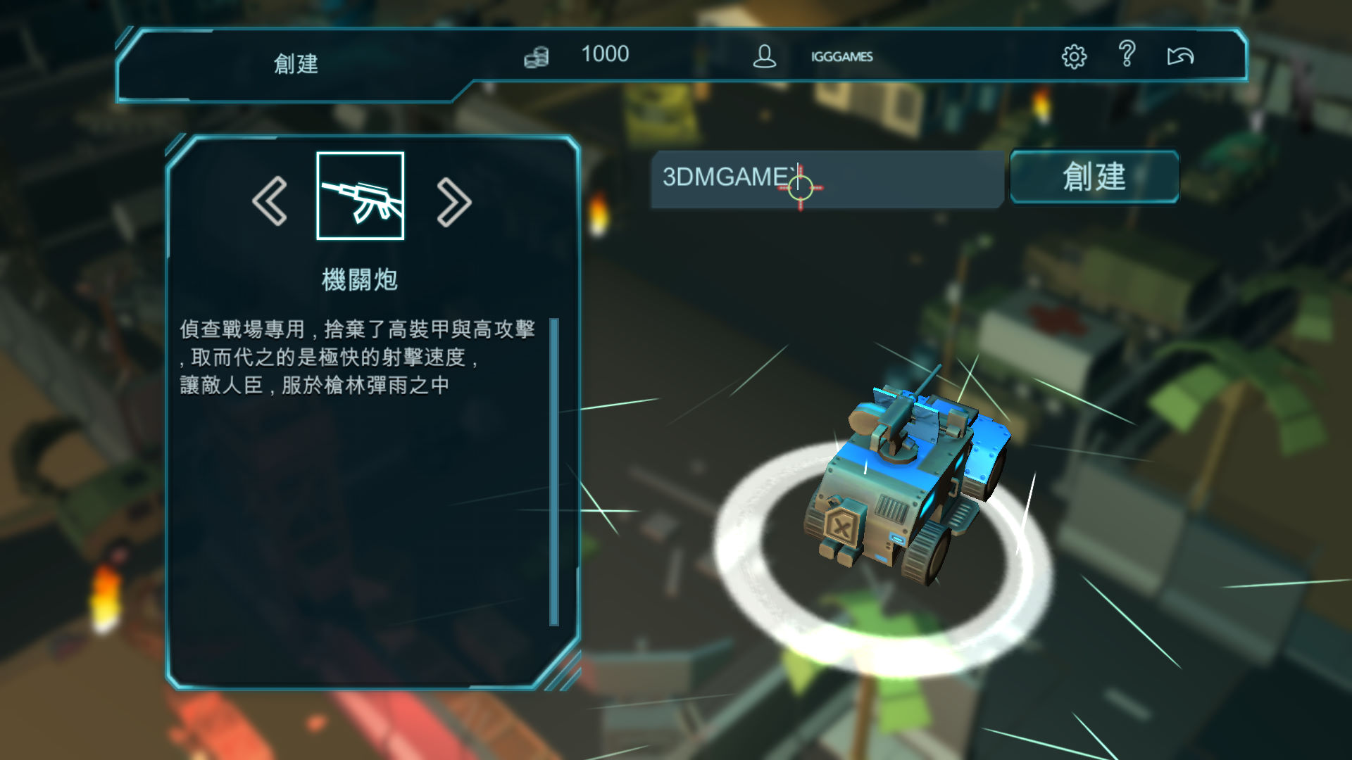 Xgun���� pc�����н�ͼ
