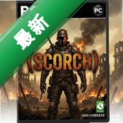 焦土ScorchPC游戏 pc版图标