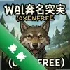 �Ǳ���ͻOxenfree pc��ͼ��