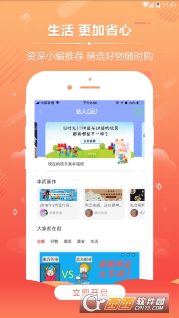 ����ȯ(�Ż�ȯ�����)app