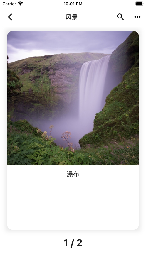 喏简app(效率记事) 喏简app(效率记事)
