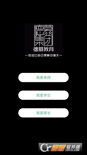呼和浩特德慕教育 呼和浩特德慕教育