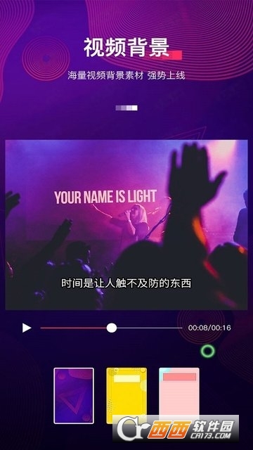 文字动画视频制作 文字动画视频制作