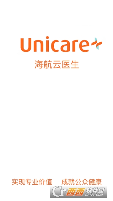 海航云医生 海航云医生