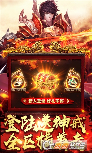 战场荣誉BT变态版 战场荣誉BT变态版