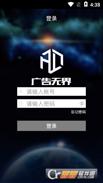 广告无界 广告无界