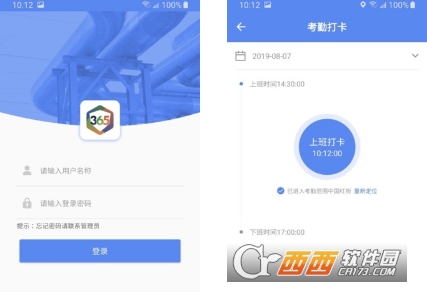 新基业"/