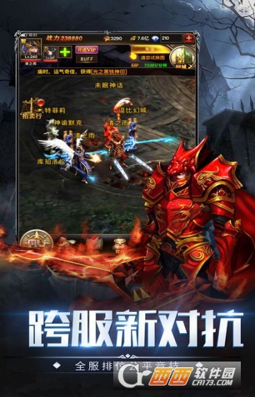 剑之魂狩师变态版