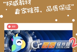 小学英语快乐说人教版"/