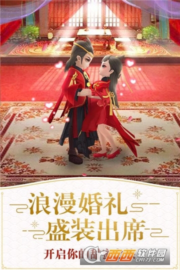 仙灵萌宠华为版 仙灵萌宠华为版