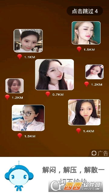 解闷机器人 解闷机器人