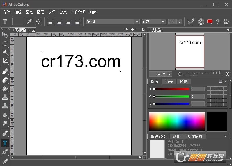 图像照片分析软件AKVIS AliveColors 图像照片分析软件AKVIS AliveColors