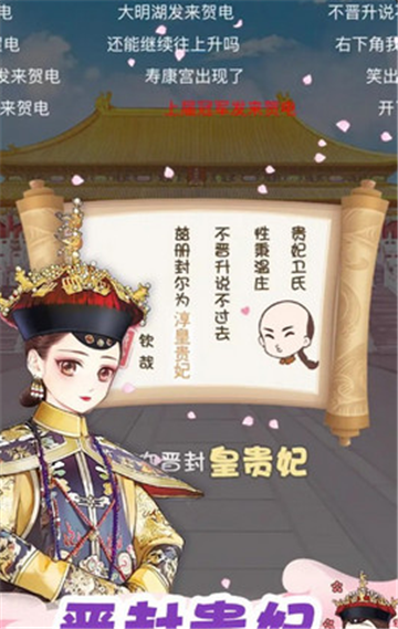 璎珞攻略华为版 璎珞攻略华为版