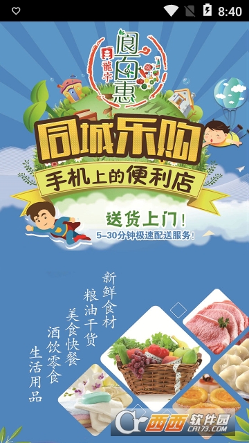 阆百惠 阆百惠