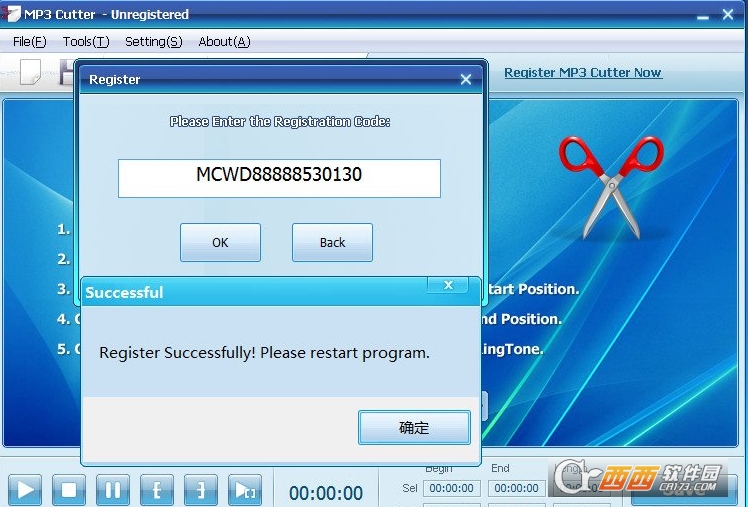MP3 Cutter破解版