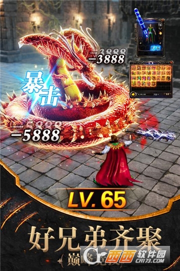 土城传说BT变态版 土城传说BT变态版