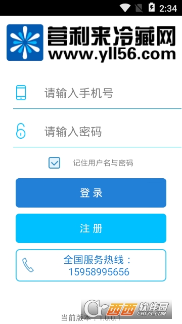 营利来冷藏网 营利来冷藏网
