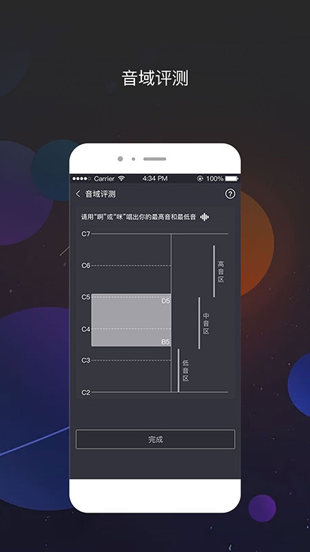 为你选歌极速版 为你选歌极速版
