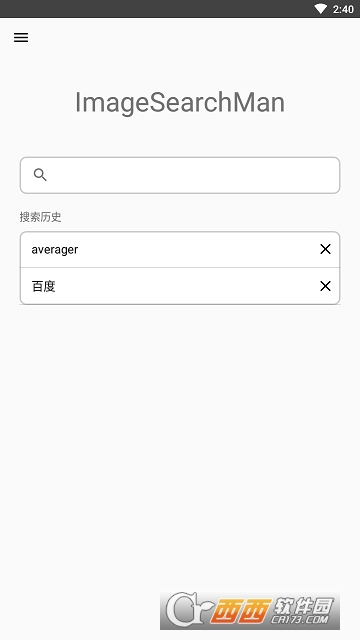 ImageSearchMan(图片搜索) ImageSearchMan(图片搜索)