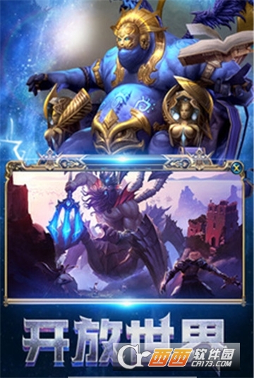 新时代战神BT变态版 新时代战神BT变态版