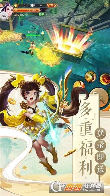 妖师鲲鹏传腾讯版 妖师鲲鹏传腾讯版