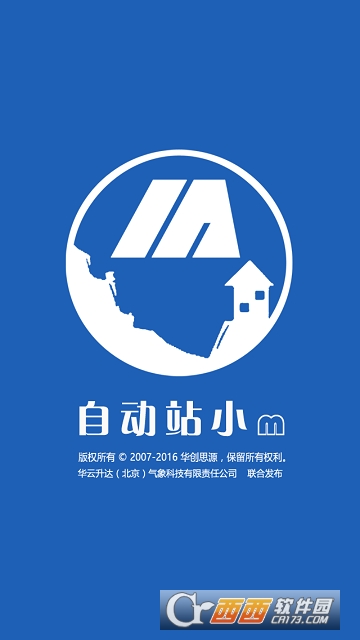 自动站小m 自动站小m