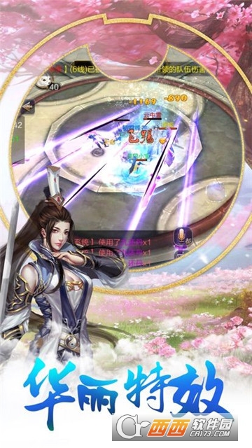 神农绝小米版 神农绝小米版