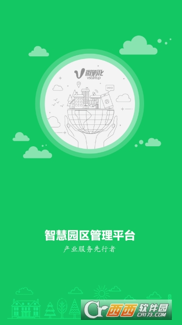 IPARK智慧园区 IPARK智慧园区