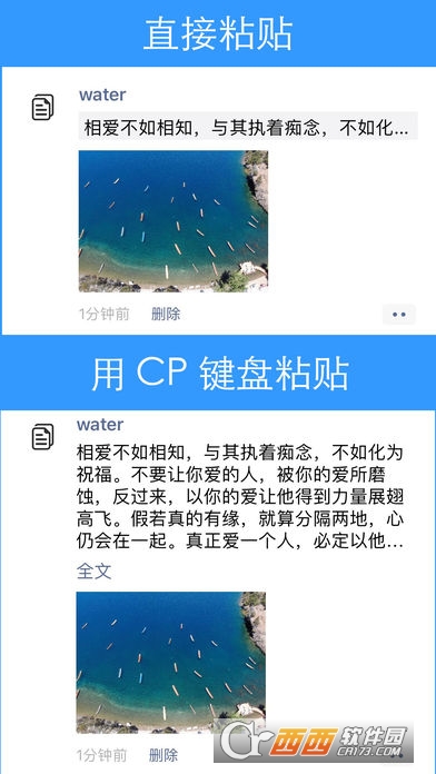 CP输入法 CP输入法